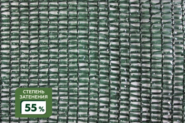 Сетка затеняющая фасованная крепеж в комплекте 55% 6Х10м (S=60м2) в Москве