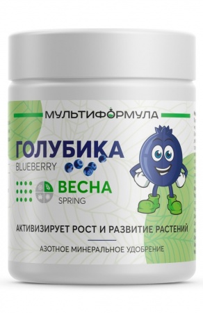 Удобрение для ГОЛУБИКИ - ВЕСНА «МУЛЬТИФОРМУЛА» азотное минеральное, гранулы для врыхления в почву, БиоТехнологии НПО, 500 гр